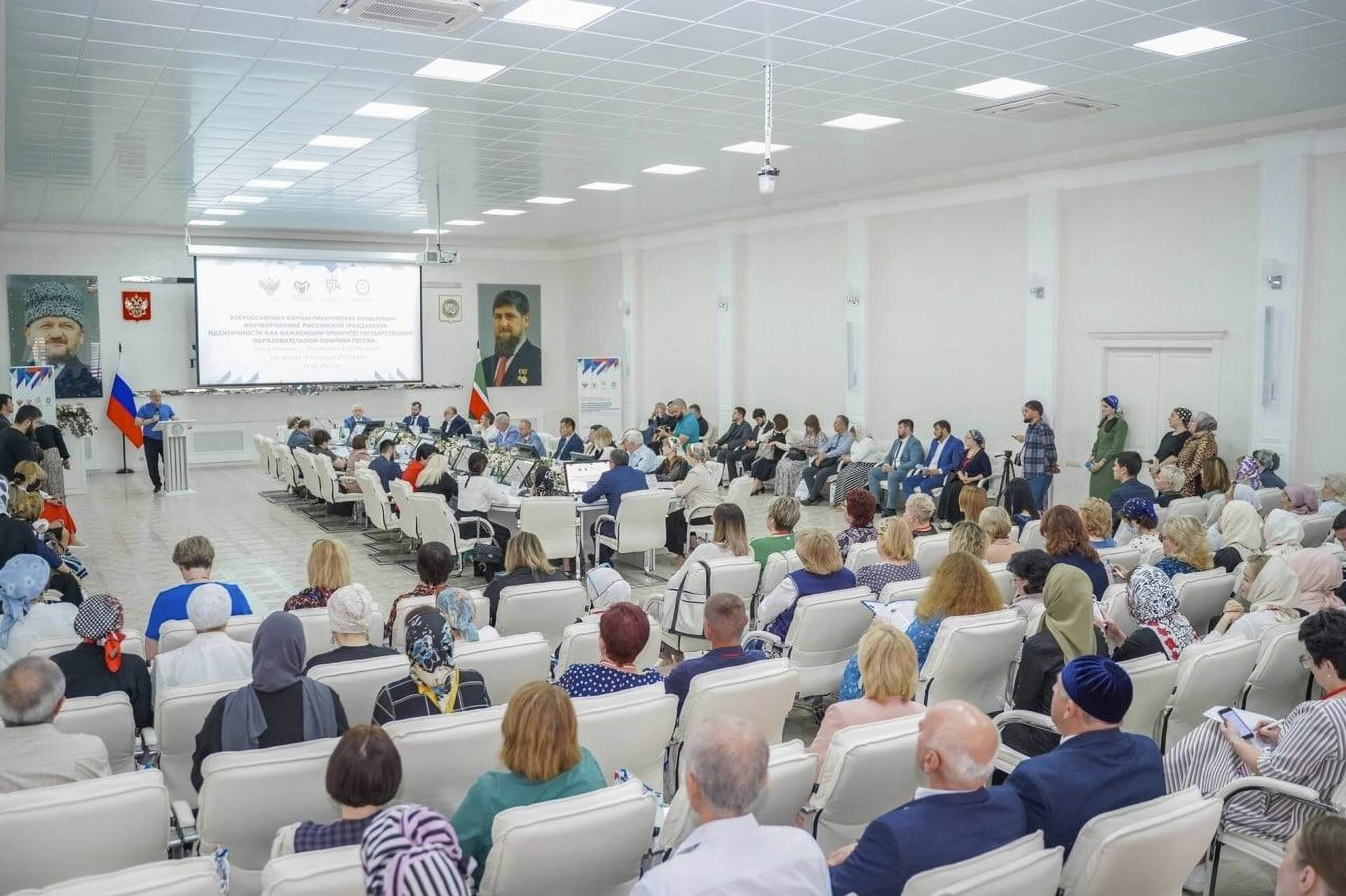 Научная конференция в Грозном